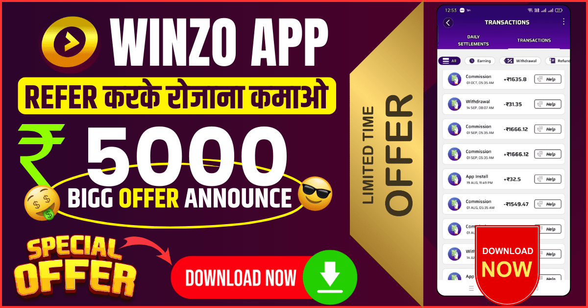 WinZo App Se Paise Kaise Kamaye